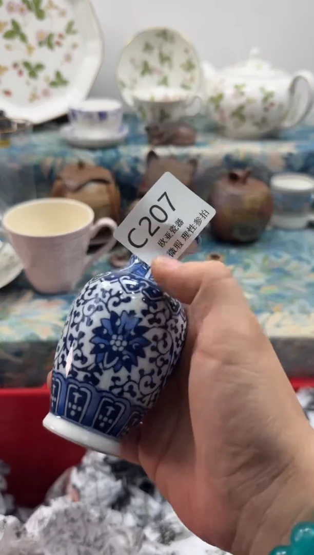 瓷片星****✨瓷片瓷片   C207