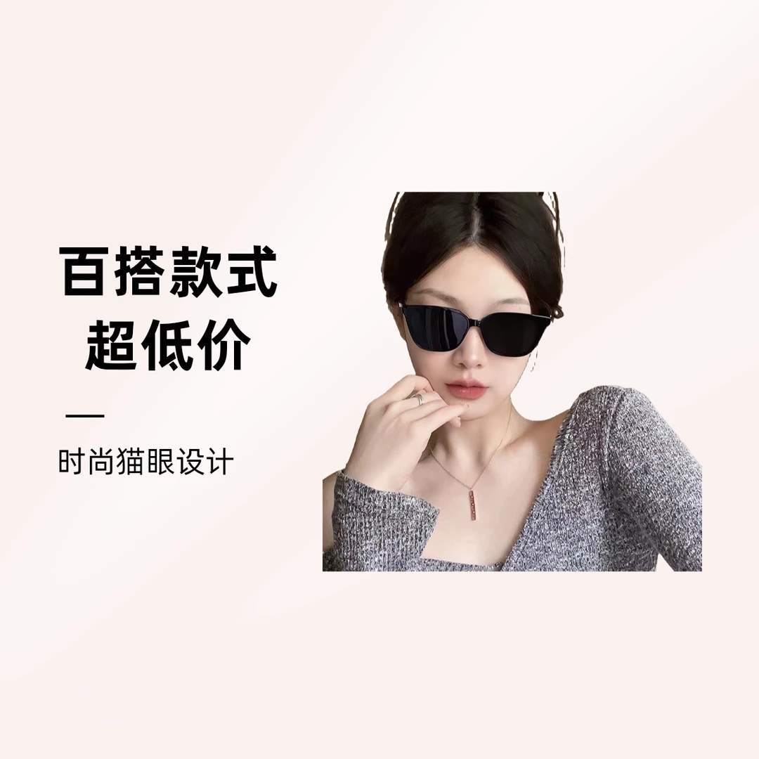 2025新款潮GM墨镜男女款遮阳防晒太阳镜大脸显瘦防紫外线太阳眼镜