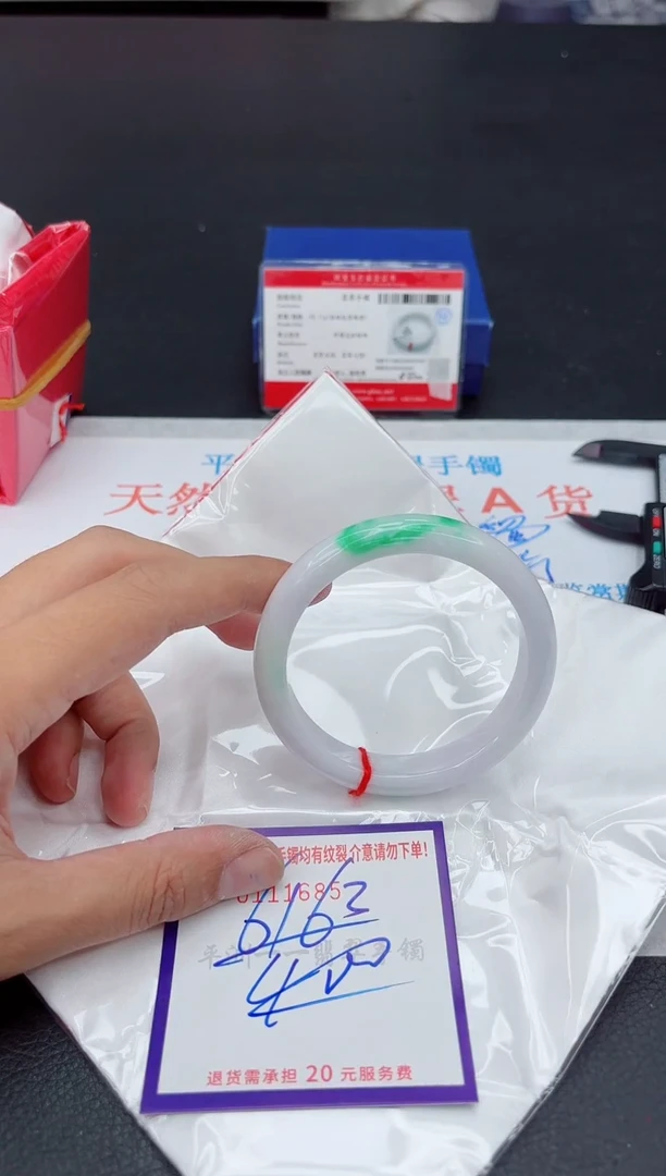 未镶嵌手镯翡翠111111111