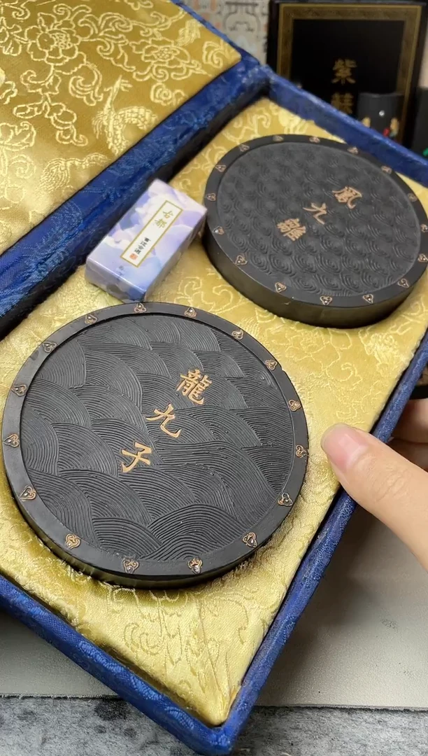 玄之斋 龙凤一套 带盒子