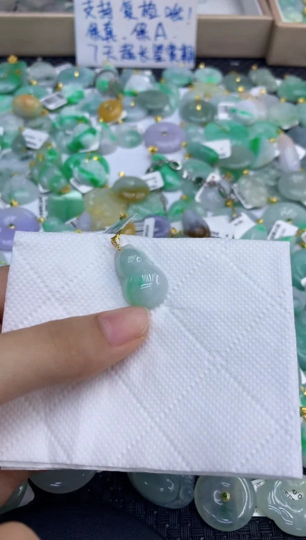 颈饰未镶嵌翡翠天然缅甸A货翡翠