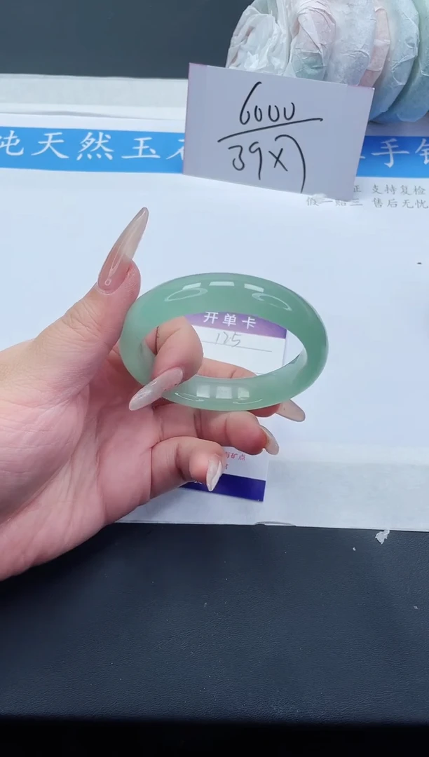 【闪购商品】石英质玉手镯未镶嵌D125-55+