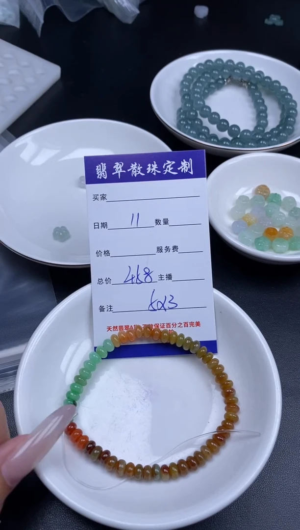 颈饰未镶嵌和田玉A**妞贞城散珠批发DIY编制