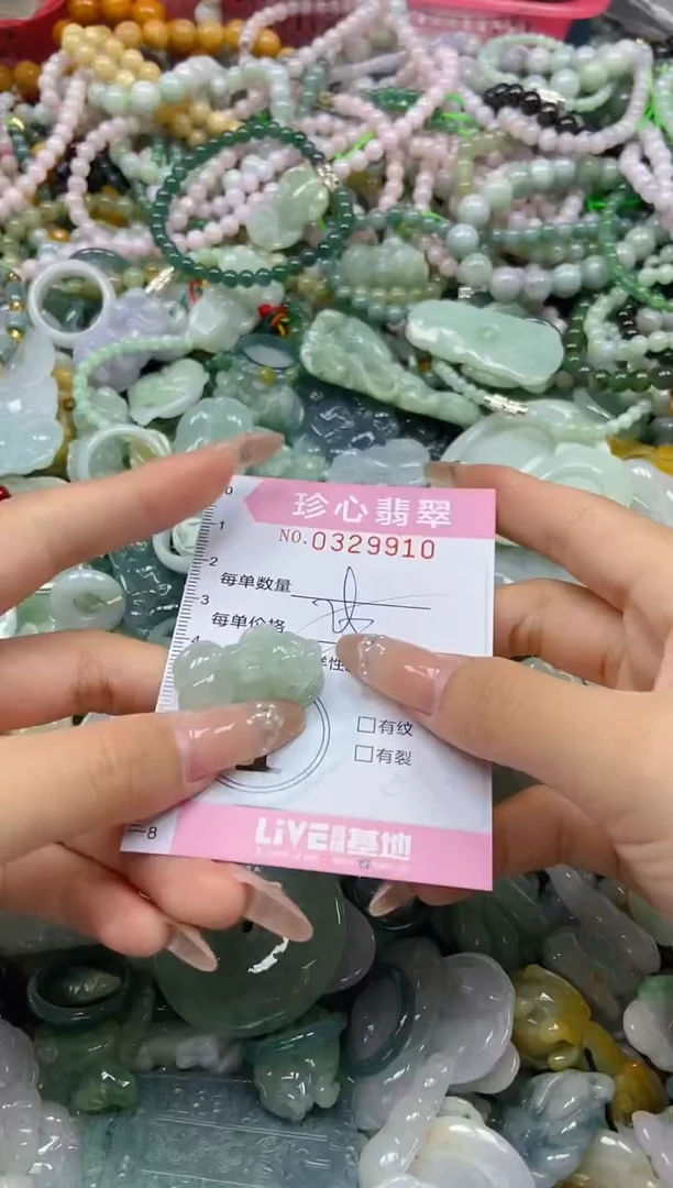 颈饰未镶嵌翡翠闪购0329910多样性发其一