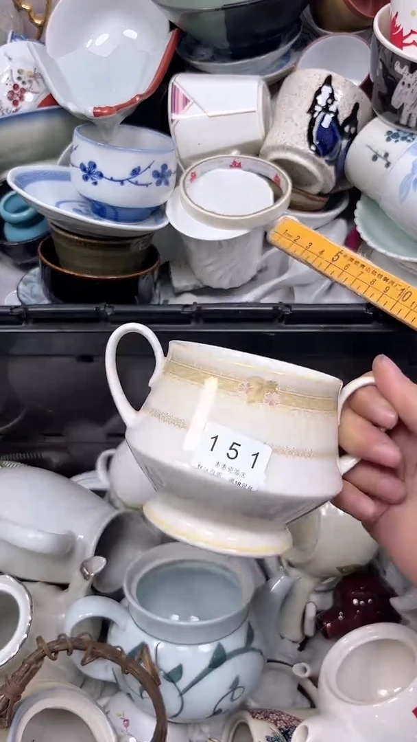 用****0151回流瓷器，默认微瑕