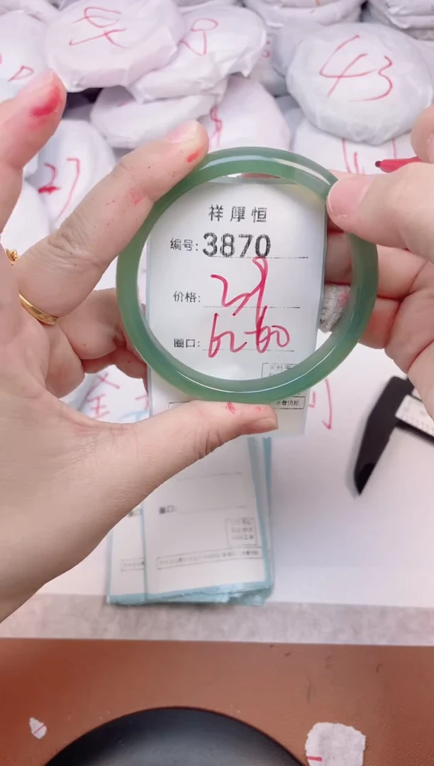 【闪购商品】玛瑙/玉髓手镯未镶嵌3870