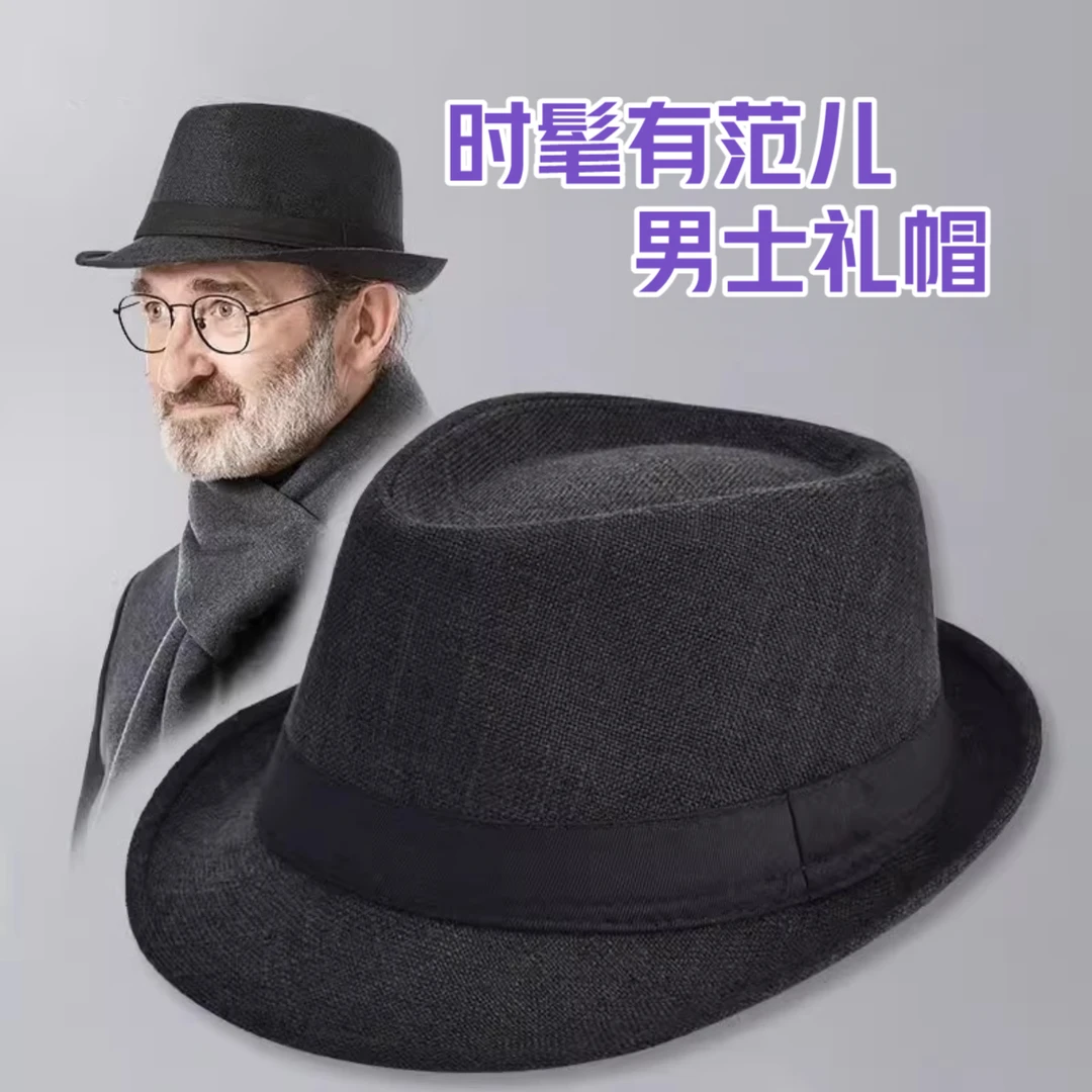 男帽地雷系帽子爷爷lulu风平顶草帽夏季光身中年礼帽春秋透气礼帽