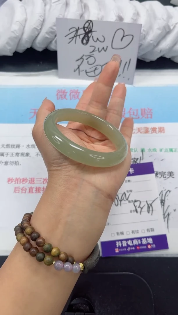 未镶嵌手镯石英质玉212-54.2