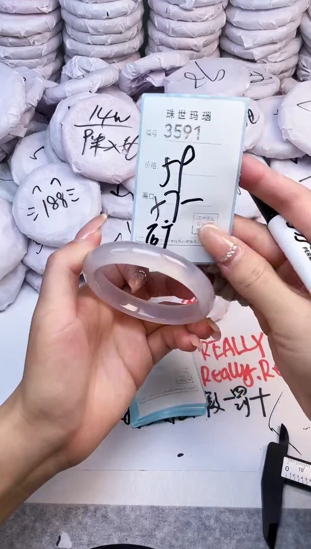 手镯玛瑙/玉髓未镶嵌3591