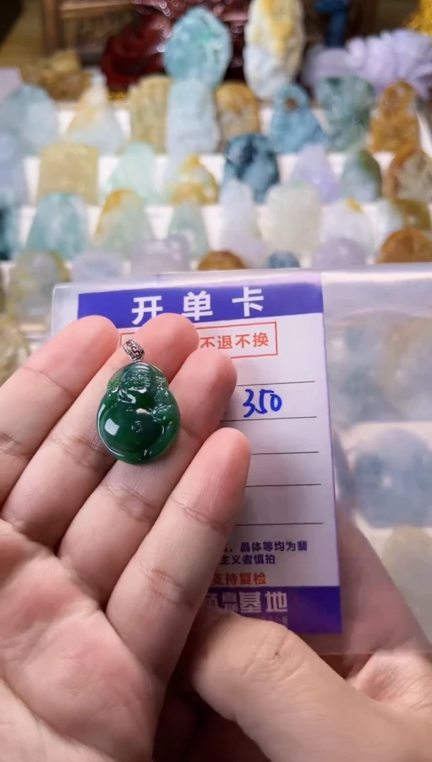 【闪购商品】定制翡翠18K金镶嵌金扣专拍链接