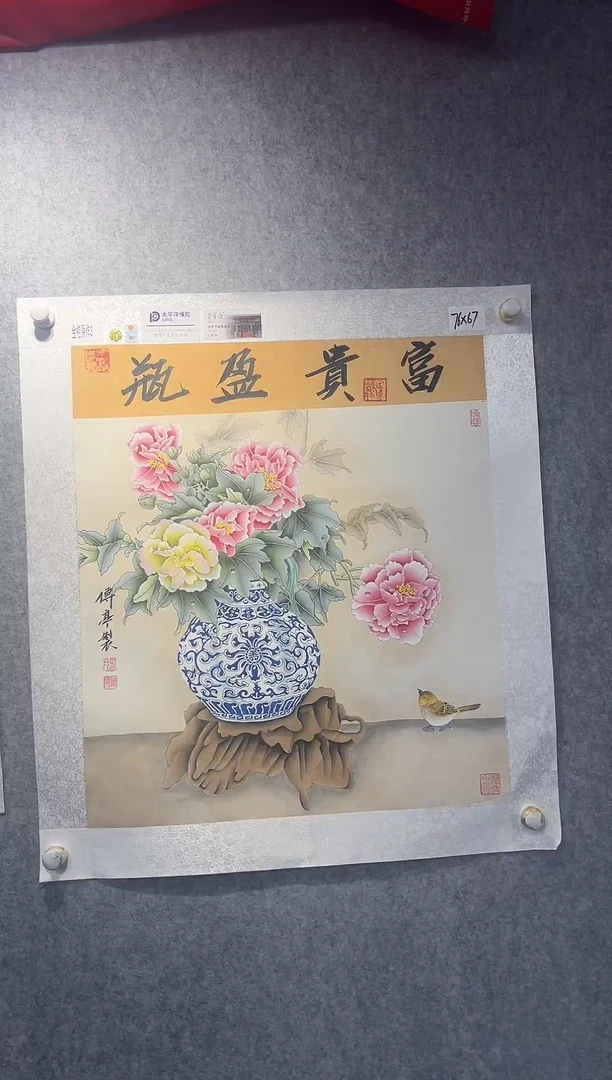 国画张传亭老师的作品3