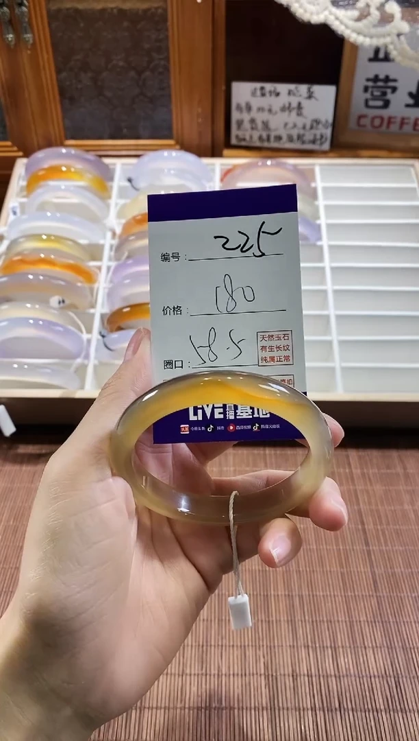 手镯玛瑙/玉髓未镶嵌225