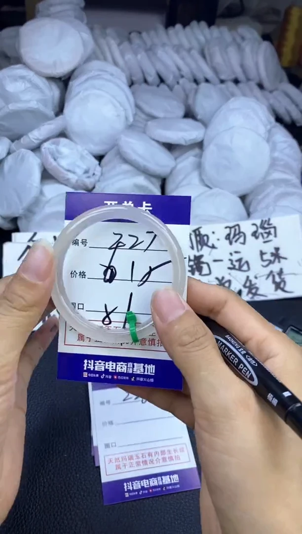 玛瑙/玉髓手镯未镶嵌227