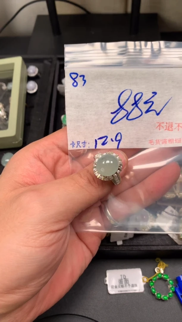 【闪购商品】翡翠戒指未镶嵌毛货需精细抛光+多样性发1单