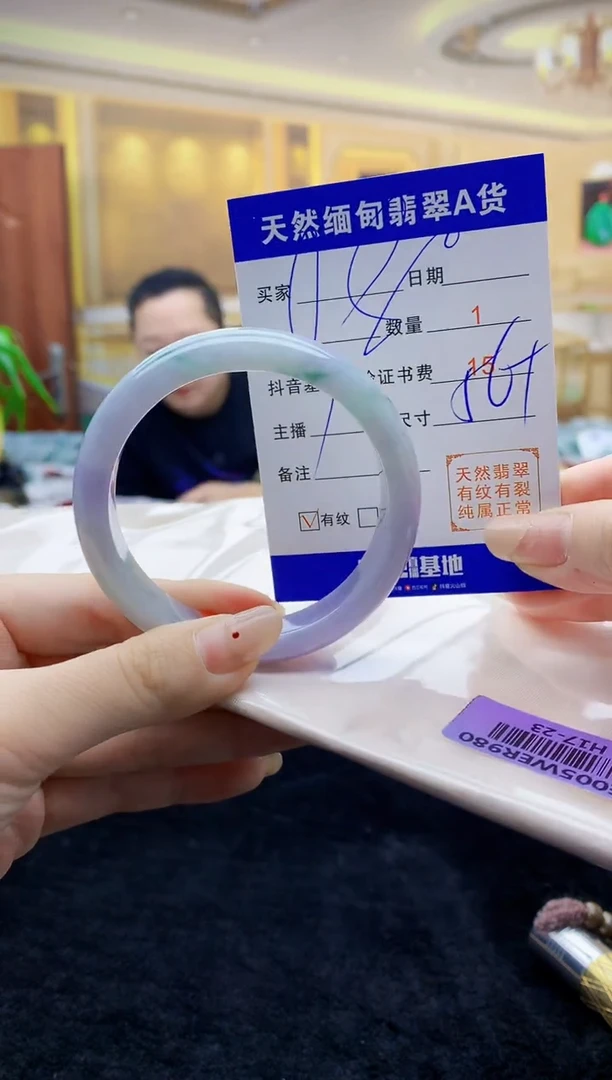 【闪购商品】翡翠手镯未镶嵌   H17-23