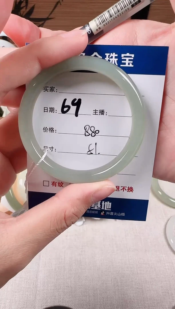 未镶嵌手镯和田玉手镯