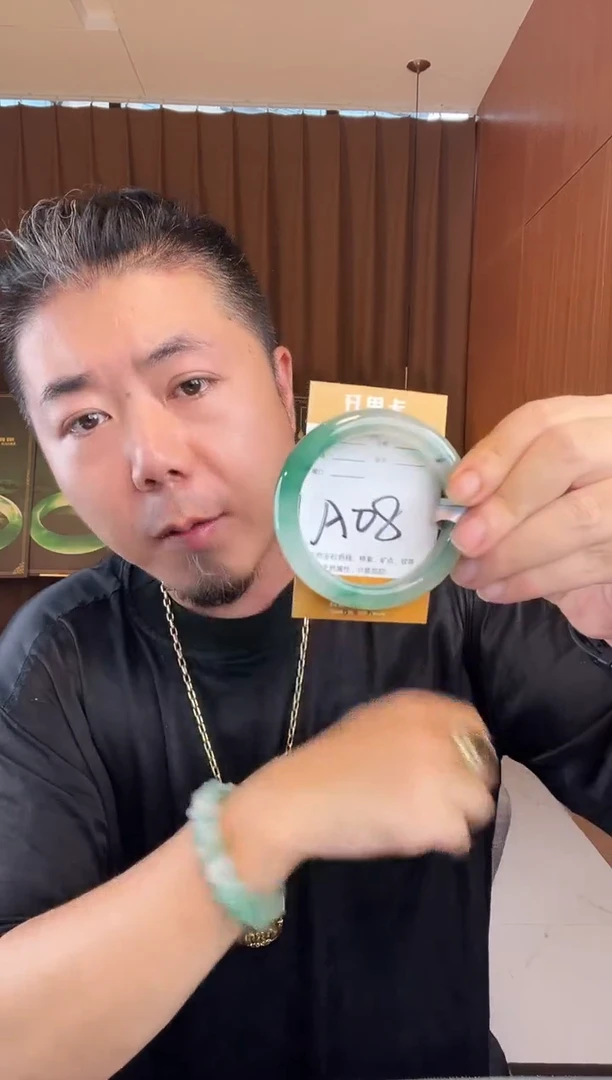 石英质玉手镯未镶嵌非洲翠
