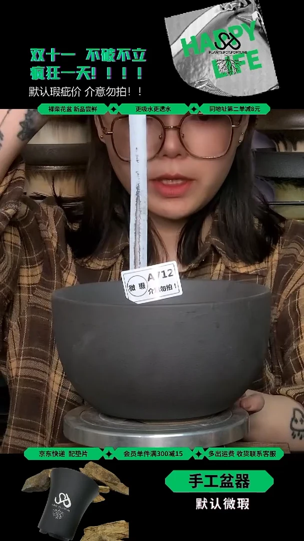 陶瓷712 瑕疵 内口16外高10