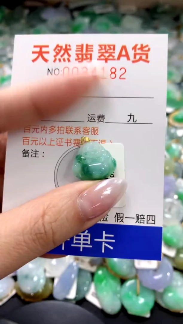 颈饰18K金镶嵌翡翠11111111111111111
