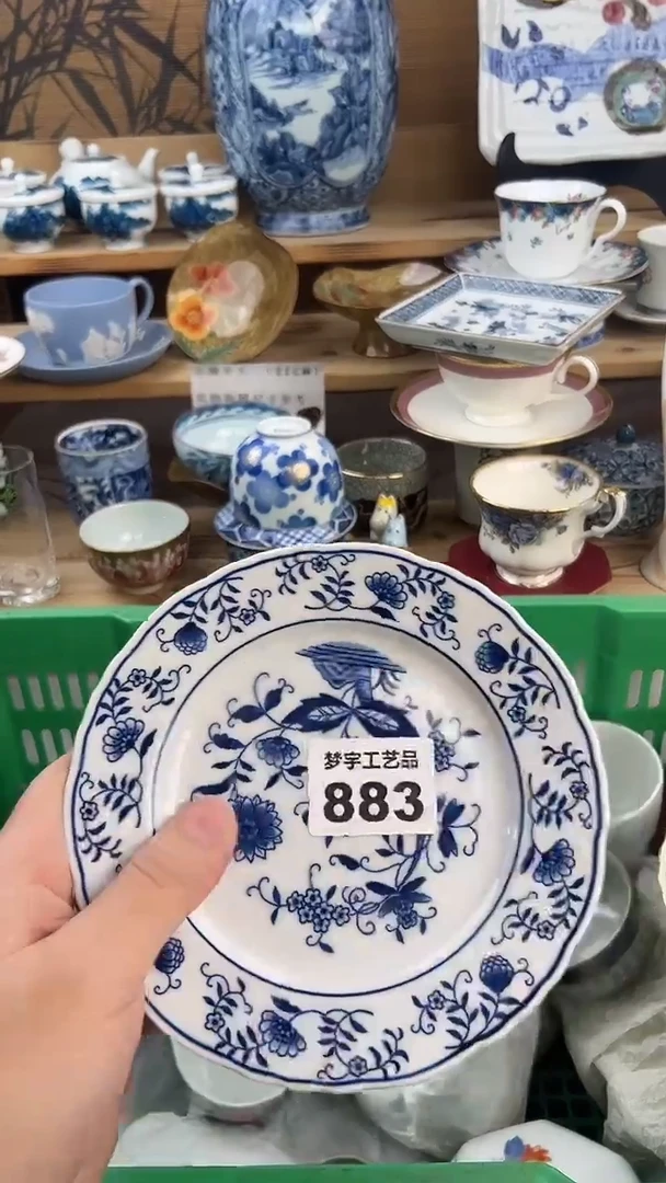 瓷片羊**霸A          883