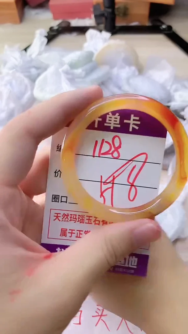 手镯玛瑙/玉髓未镶嵌1128