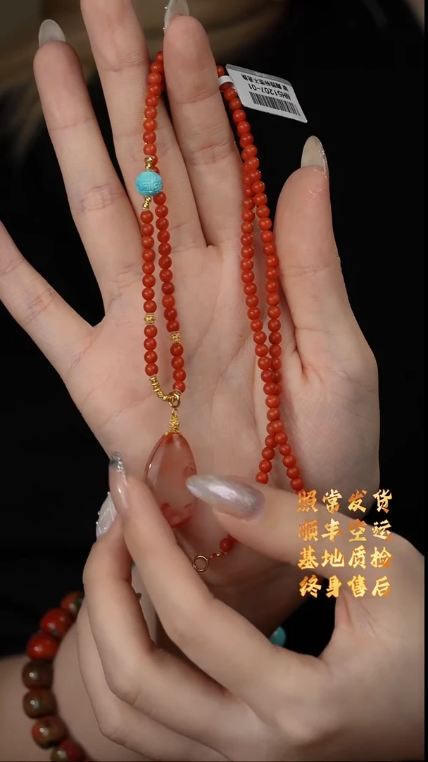 【闪购商品】南红玛瑙项链18K金镶嵌C34（多样性发一件）