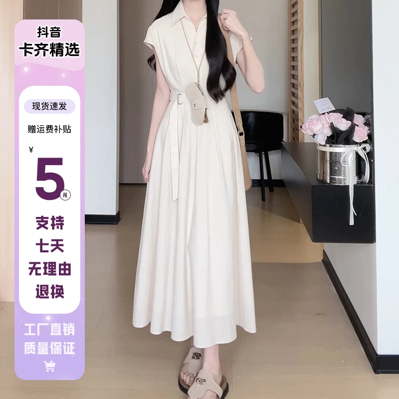 4132法式高级感衬衫连衣裙子夏季新款简约通勤收腰系带A字长裙