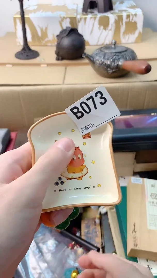 李逍遥瓷片88888888888+++++++++++