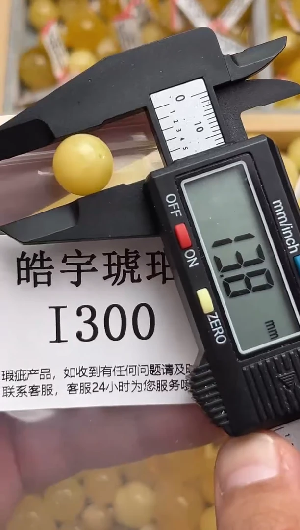 未镶嵌蜜蜡裸石天然蜜蜡微瑕珠子 假一赔万