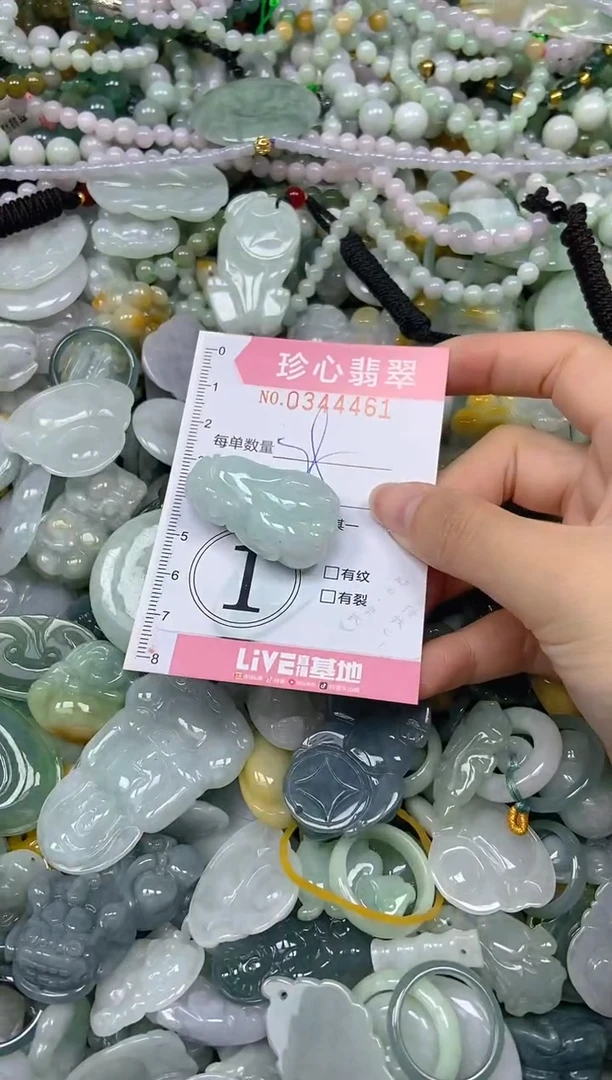 颈饰未镶嵌翡翠闪购0344461