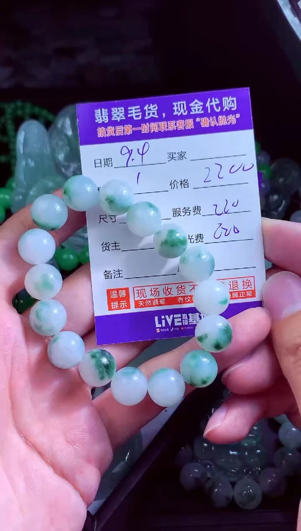 未镶嵌定制翡翠G*S翡翠毛货定制