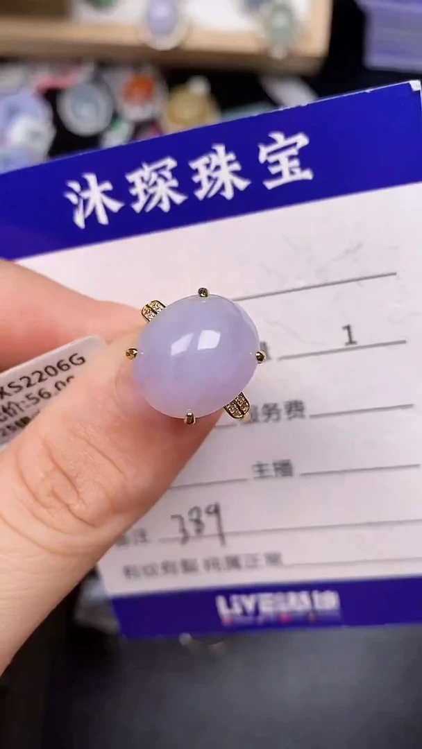 银S925镶嵌戒指翡翠3890