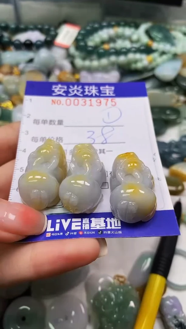 颈饰未镶嵌翡翠丁****雅闪购0031975多样性发其一