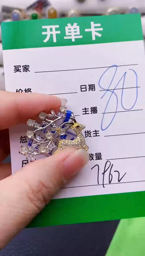 银S925镶嵌戒指翡翠7962