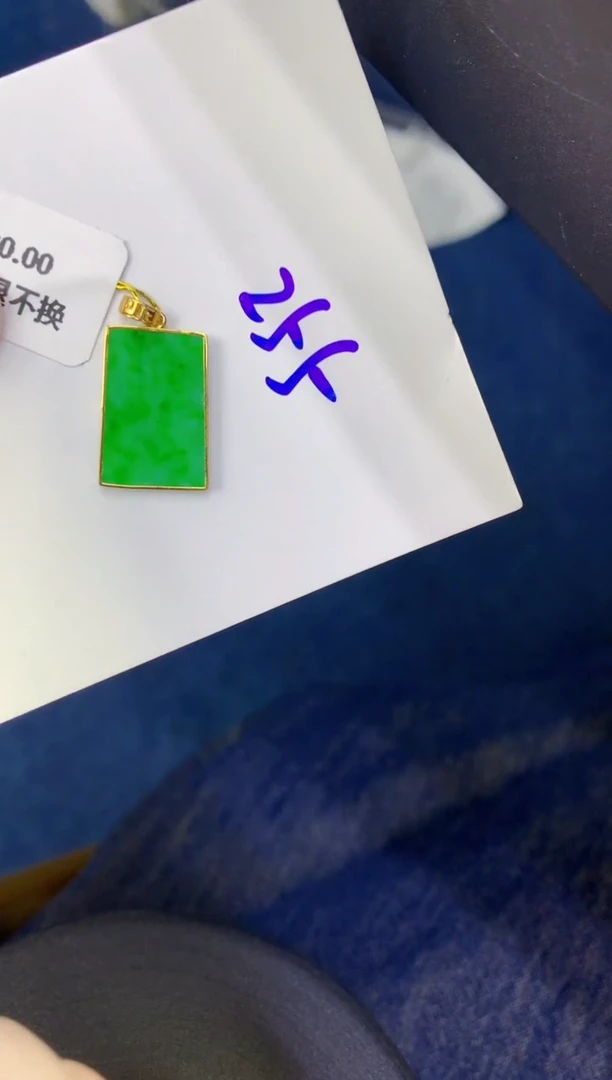 颈饰18K金镶嵌翡翠缅甸天然翡翠A货