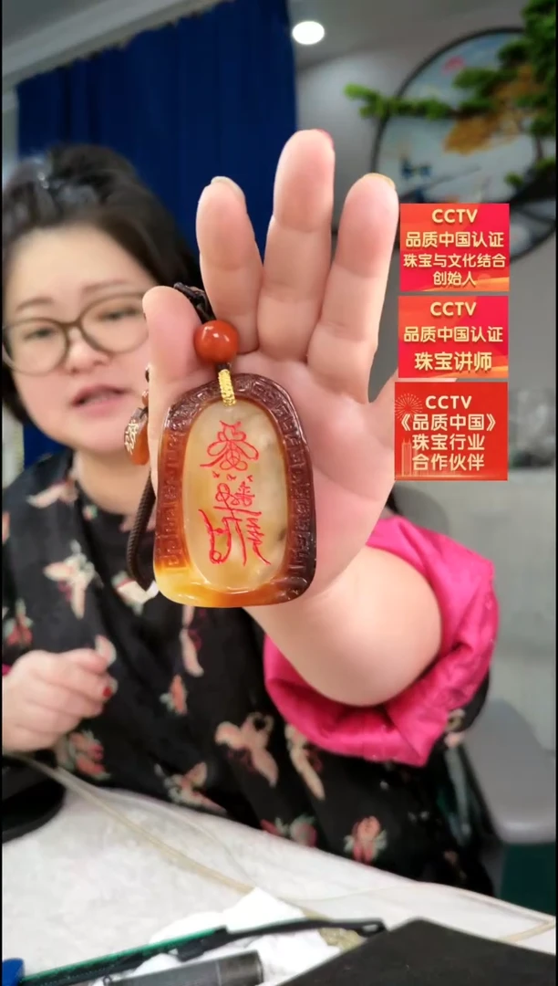 【闪购商品】琥珀颈饰未镶嵌吊坠