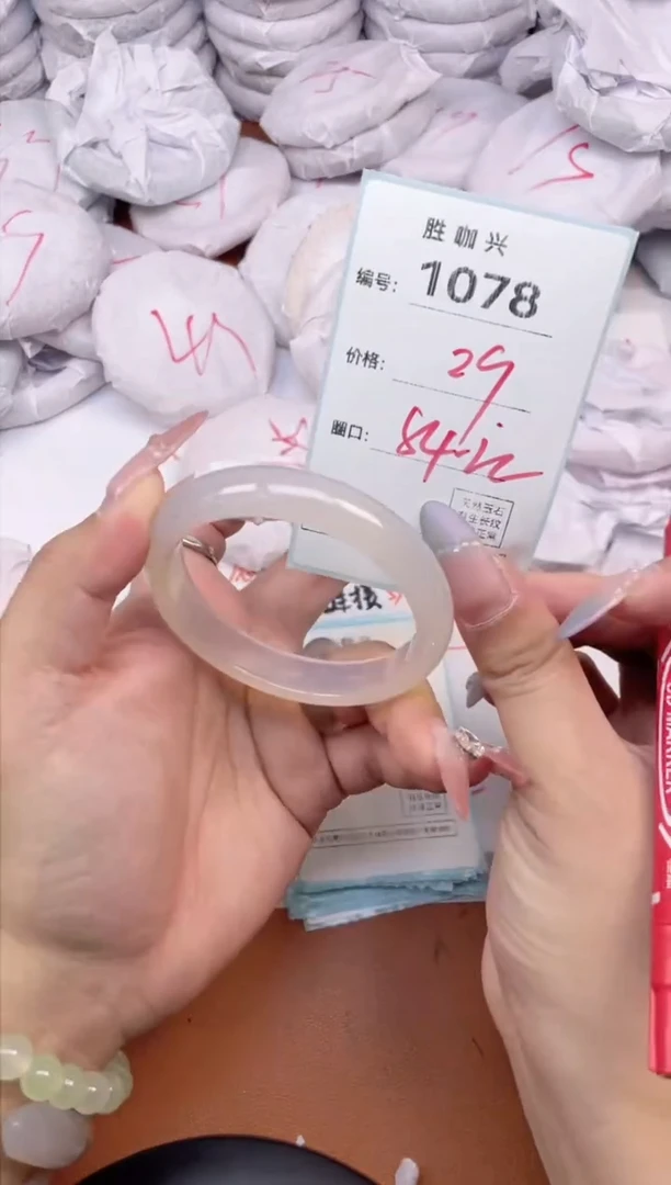 【闪购商品】玛瑙/玉髓手镯未镶嵌1078