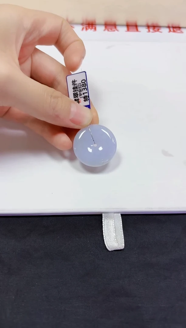 翡翠未镶嵌颈饰挂件