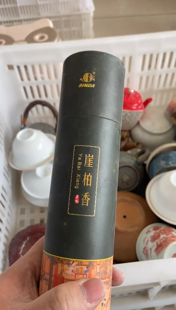 【闪购商品】无运费险略有微瑕介意勿拍