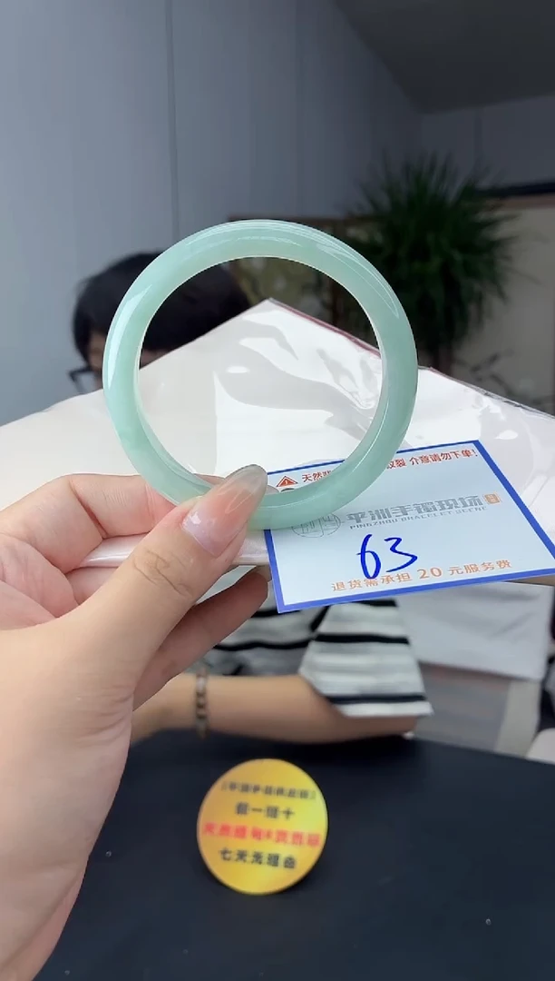 未镶嵌手镯翡翠1111111111