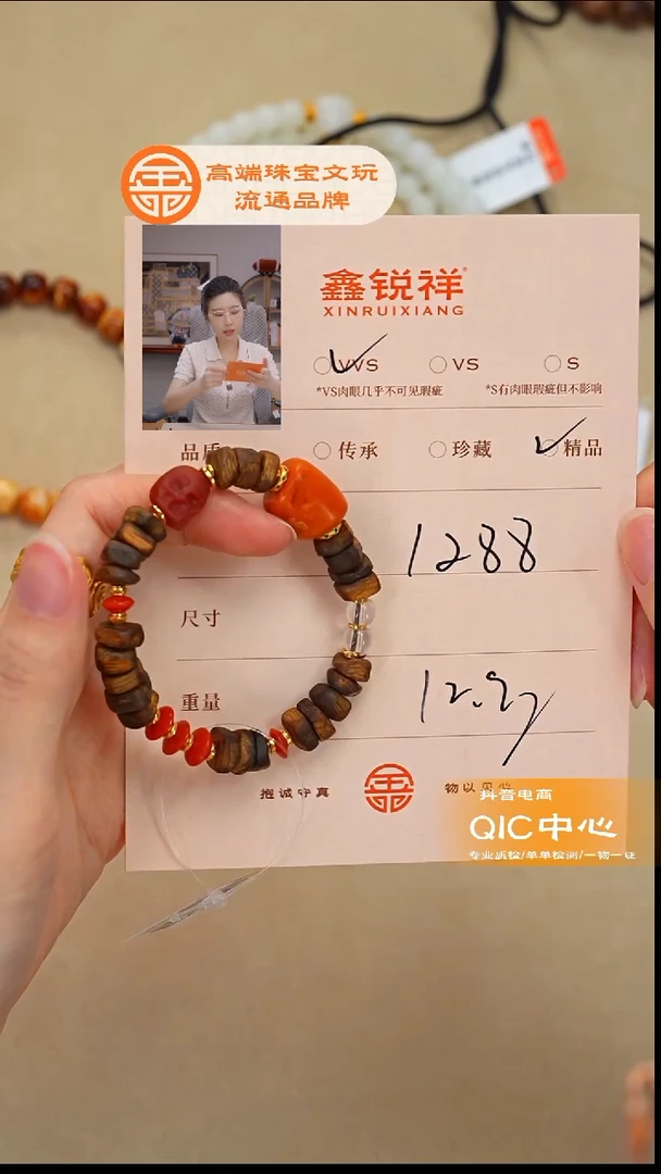 沉香手串沉香沉香