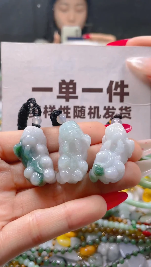 【闪购商品】翡翠颈饰未镶嵌一单一个多样性随机发一件