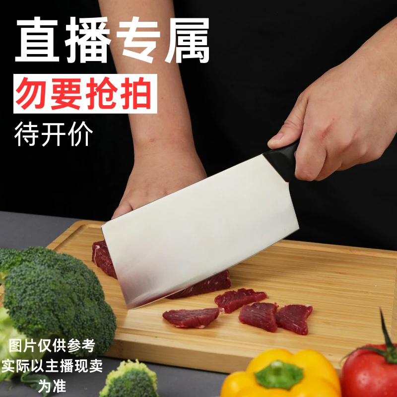 孤品刀具砍骨刀剁骨刀斩骨剁骨砍骨厚实耐用复合实木手柄加厚厨用