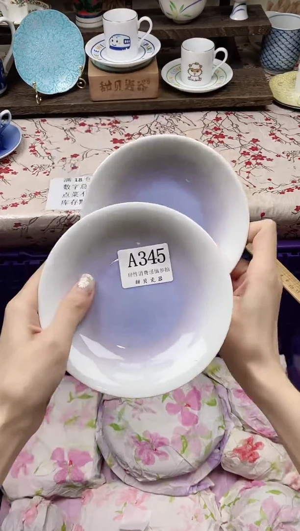 瓷片闲**风                A345