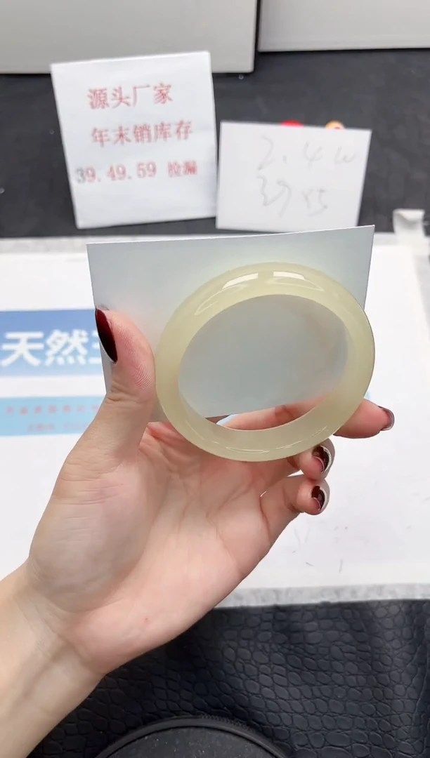 【闪购商品】石英质玉手镯未镶嵌246-58.5