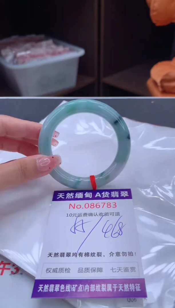 未镶嵌手镯翡翠有纹，完美者勿拍