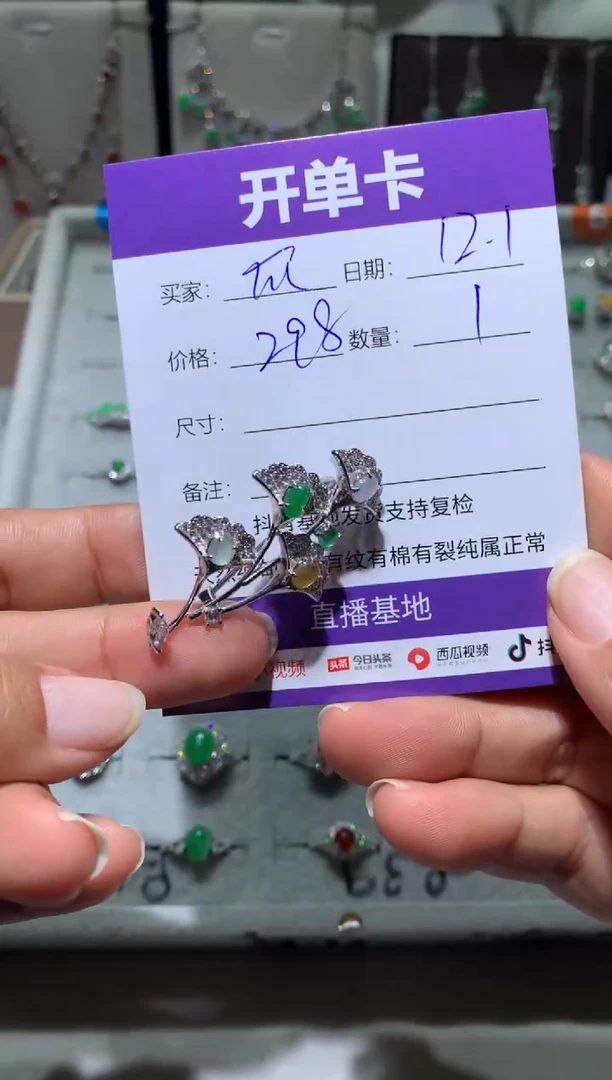 银S925镶嵌翡翠耳饰快*瓜快乐瓜