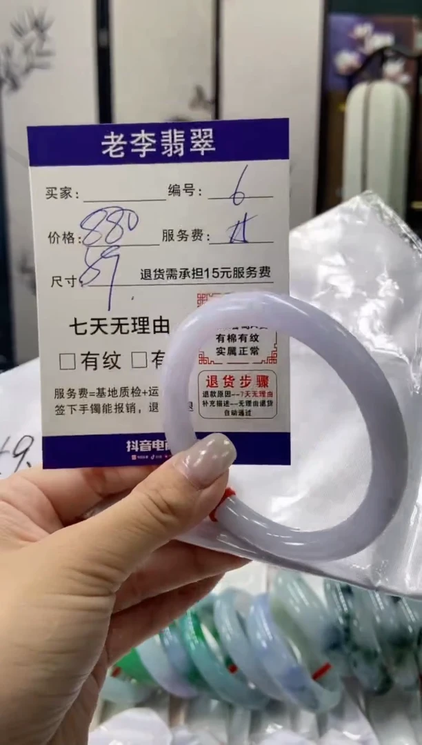 未镶嵌手镯（圆镯）翡翠翡翠手镯单样发一6
