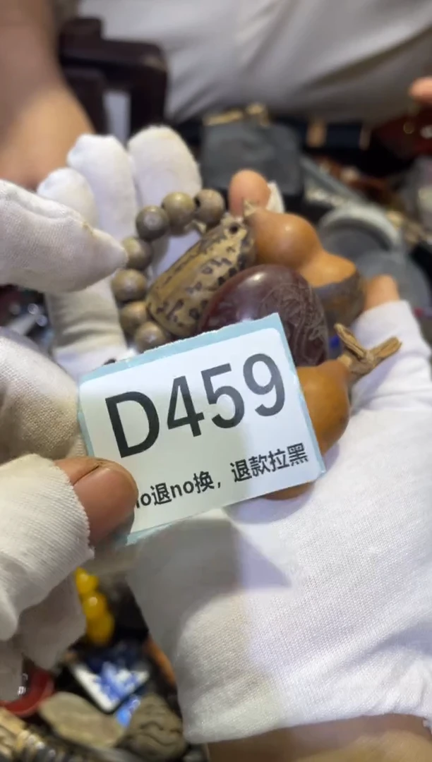瓷片华**飾表妹链接火爆热卖