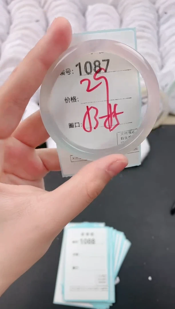 【闪购商品】玛瑙/玉髓手镯未镶嵌1087